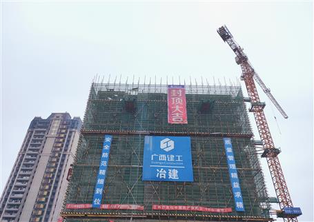 桂鸿分公司承建的大都蓉建新都区花园社区住宅及商业项目高楼顺利封顶